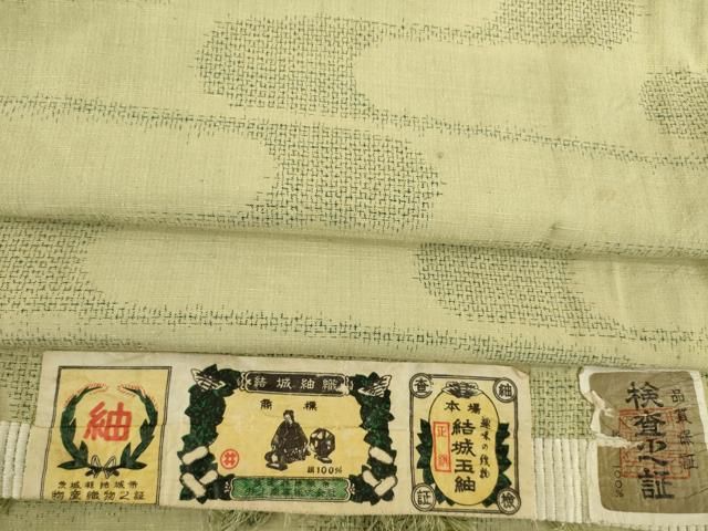 平和屋着物 結城紬 流水文 証紙付き 正絹 AABC6090ck