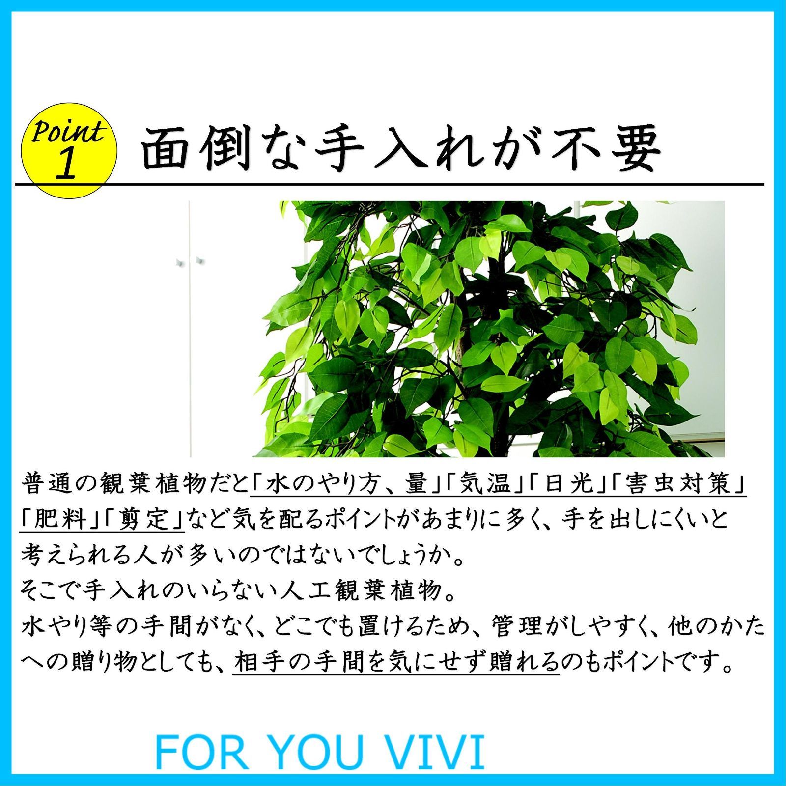 フェイクグリーン 大型