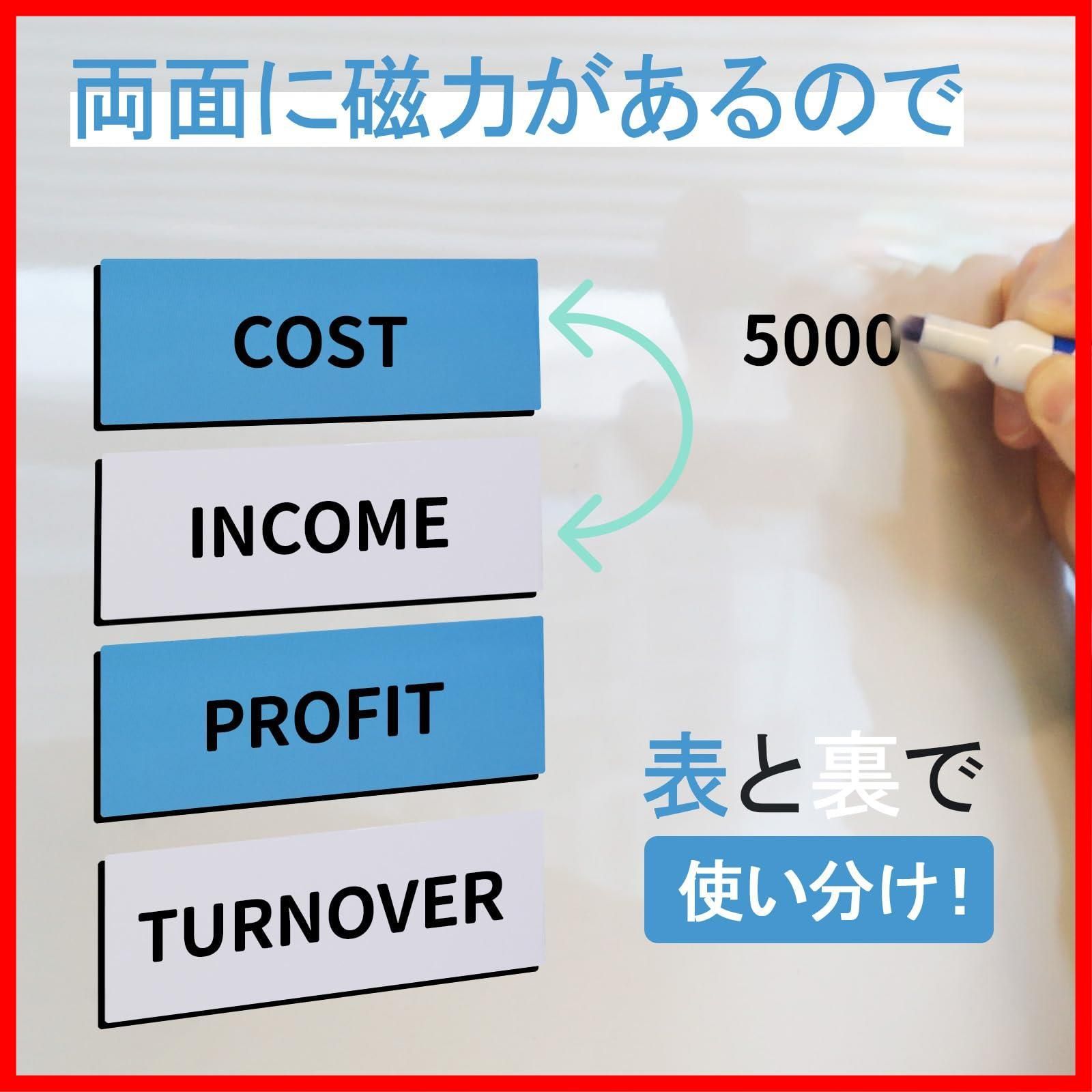 事務所用 繰り返し利用
