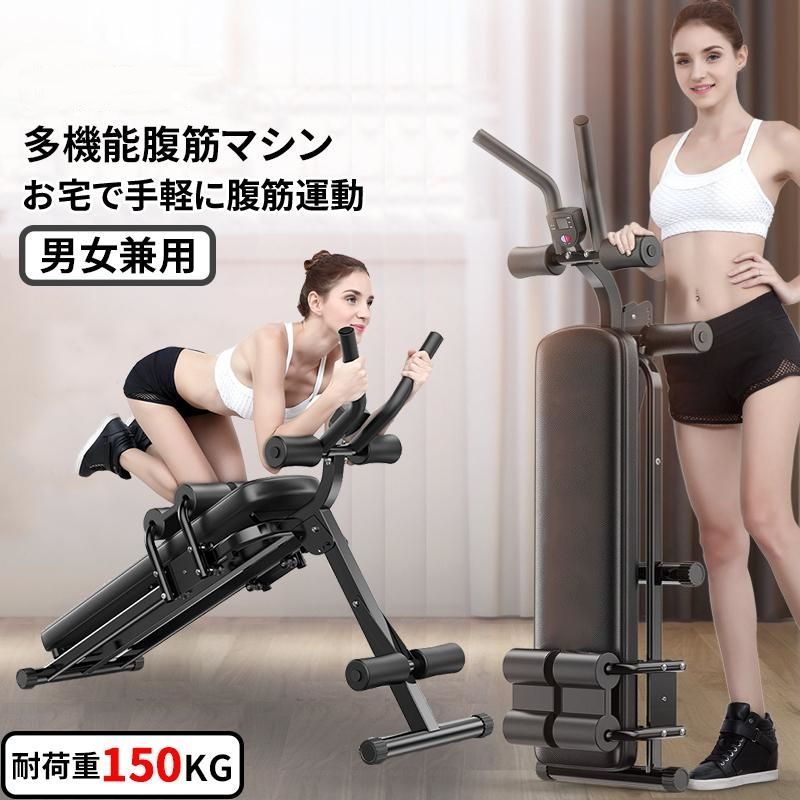 シットアップベンチ トレーニングベンチ 腹筋台 - フィットネス