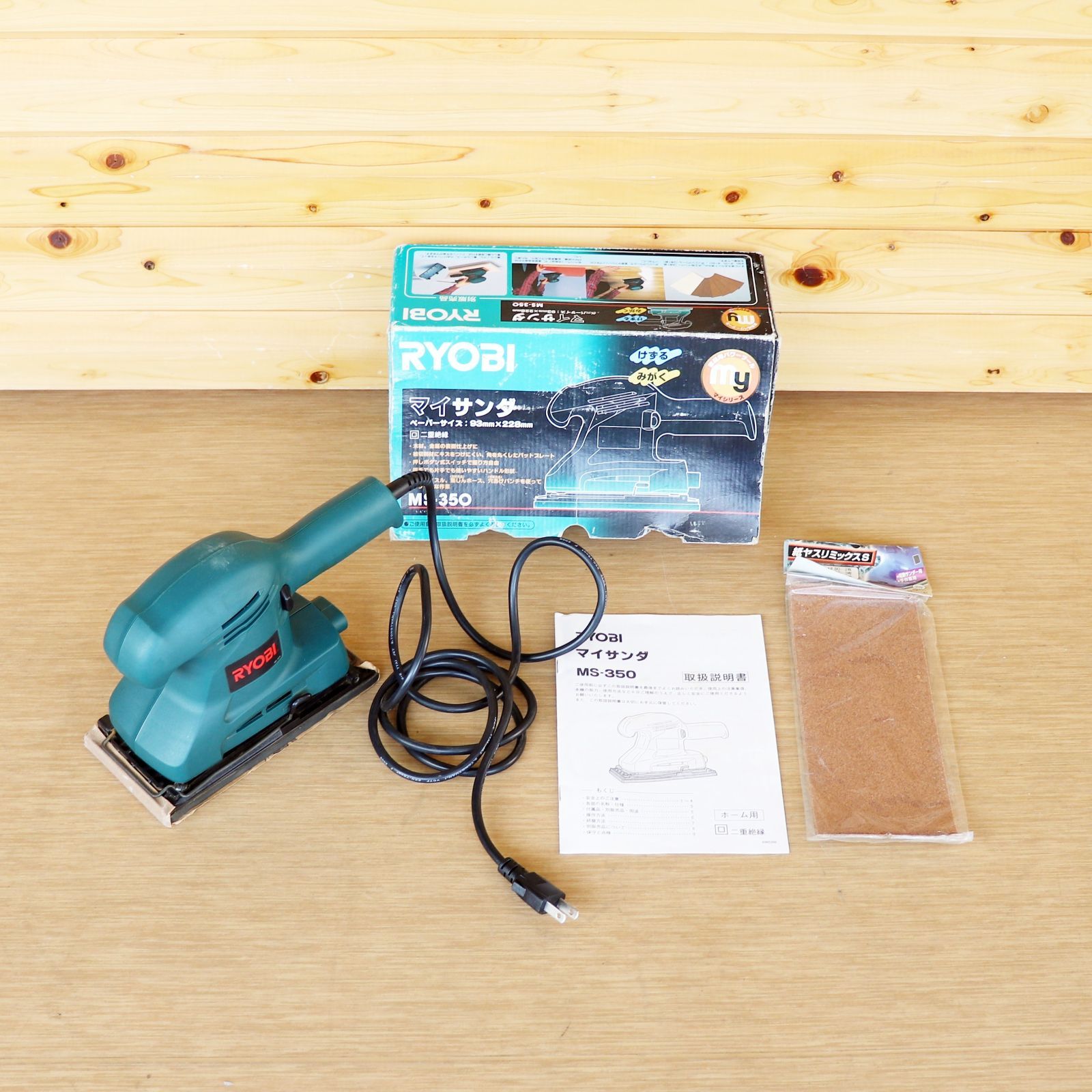 新潟発 RYOBI マイサンダ MS-350 中古 動作確認済 ベルト