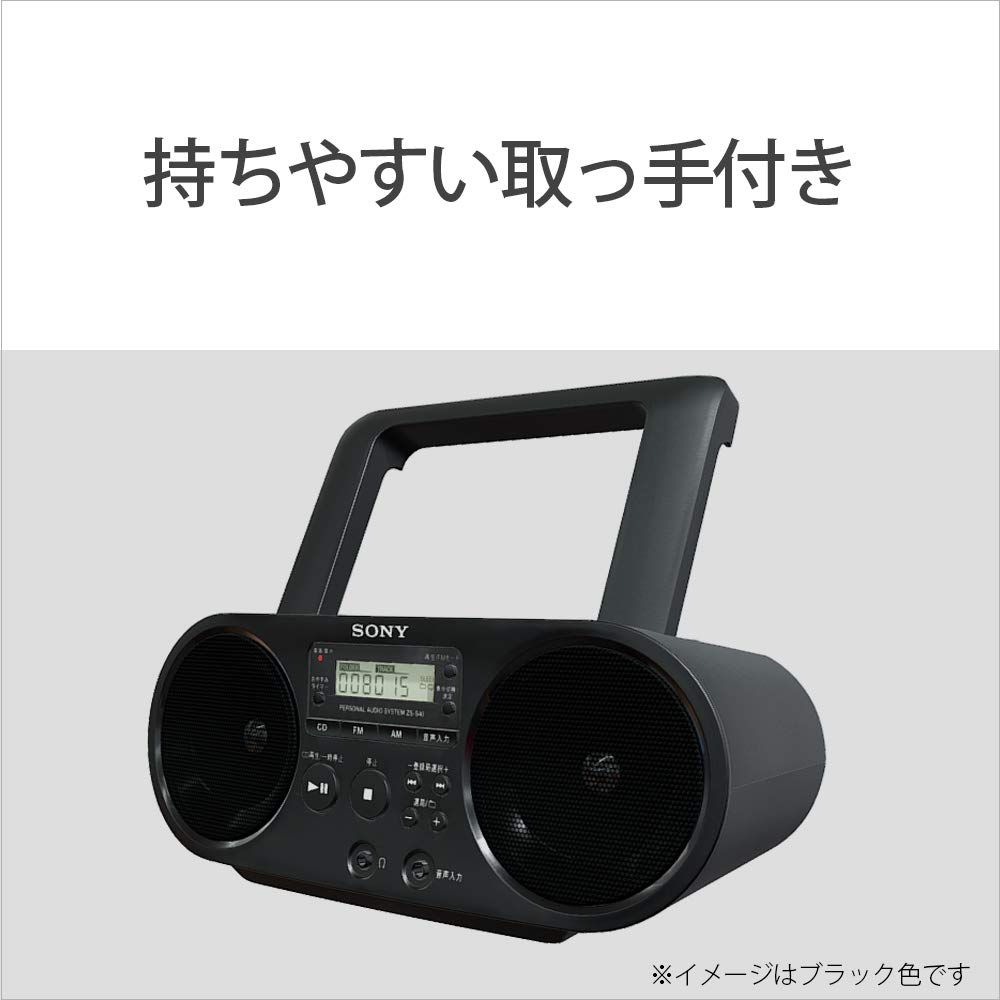 ソニー CDラジオ ZS-S40 : FM/AM/ワイドFM対応 ホワイト ZS-S