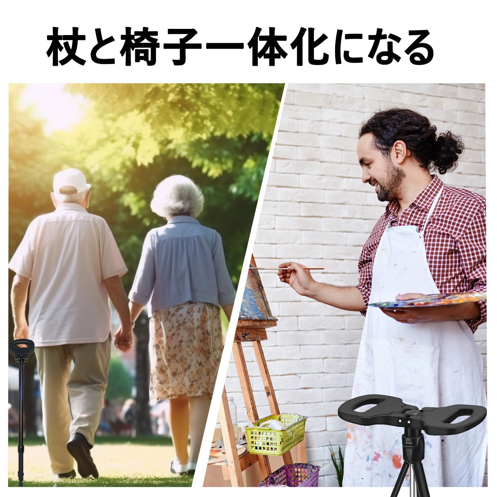アウトドア スティック