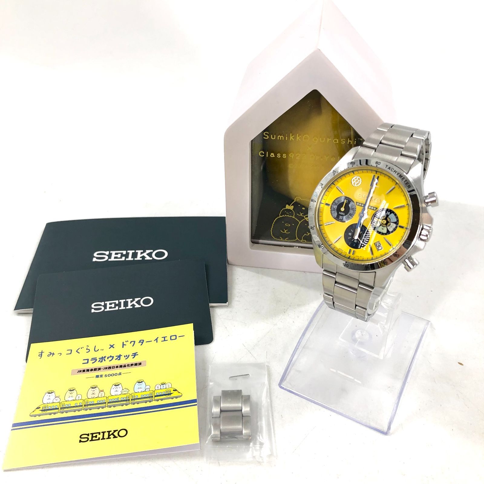 SEIKO セイコー ドクターイエロー×すみっコぐらし 8T63-03N0 5000本 