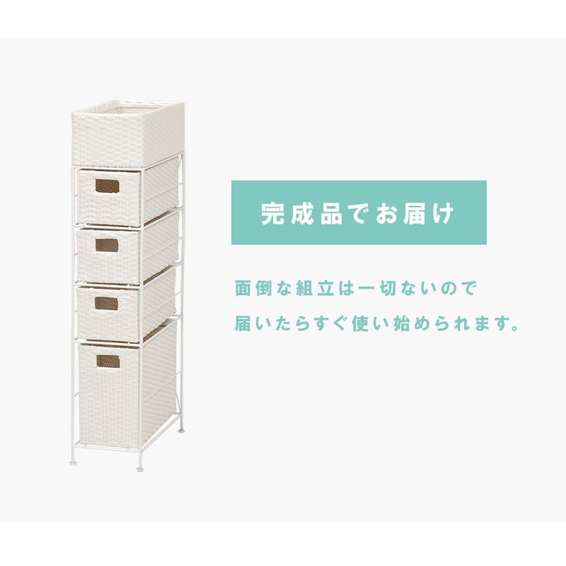 ランドリー
