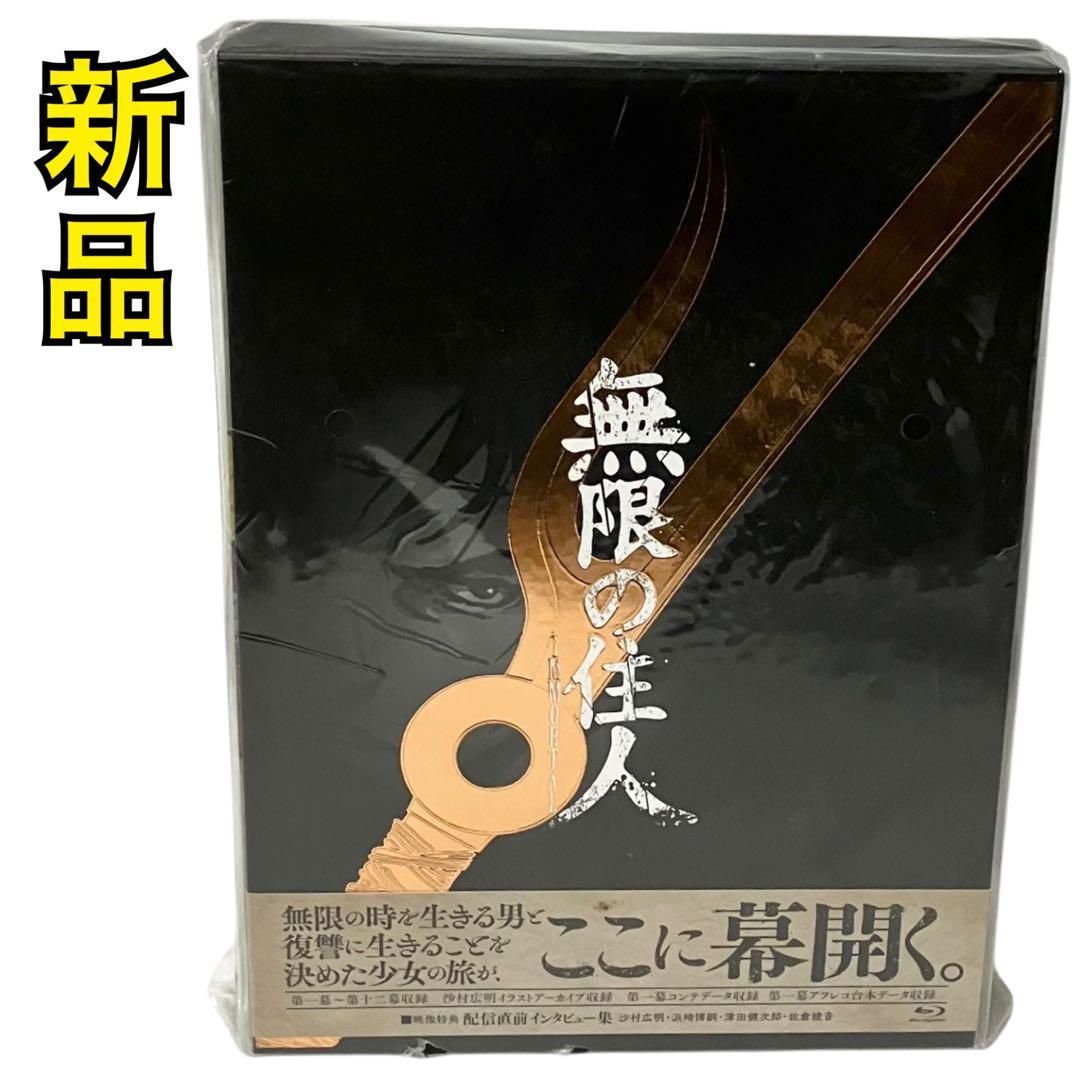 Blu-rayBOX上巻 アニメ