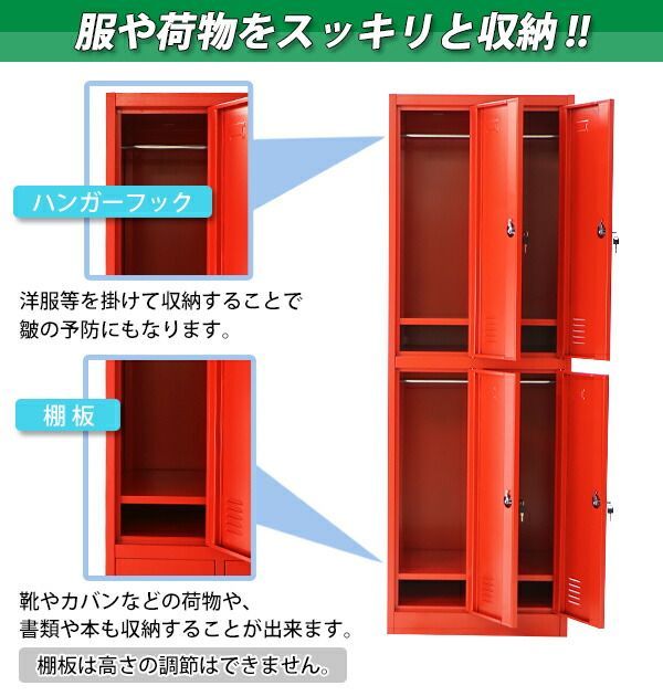 スリム かぎ付き