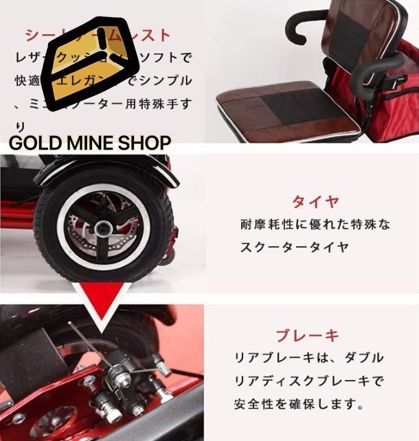 走行55km リチウムイオン電池