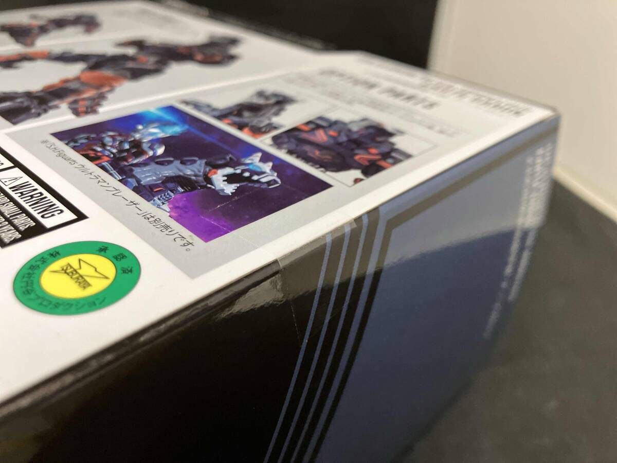 30.【輸送箱未開封】S.H.Figuarts にせウルトラマン（シン