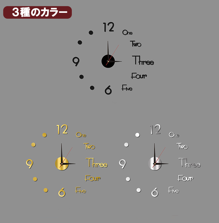 壁時計 掛け時計 手作り DIY 北欧風 おしゃれ 数字＆英語 ウオール時計 インテリア ウォールクロック ウォールステッカー 部屋装飾 自由に設置できる D014  M