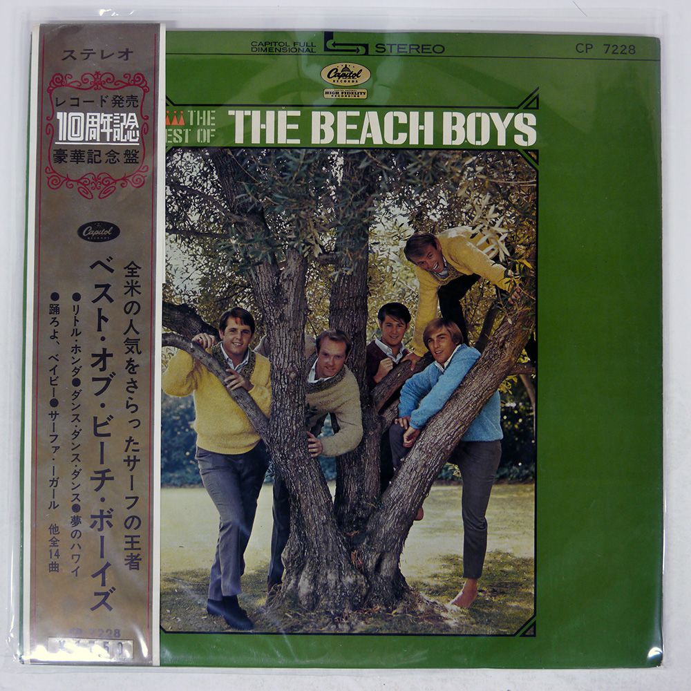 国内盤 BAD BOYS BLUE レコード 帯付き Amazon.co.jp: Blue Bad