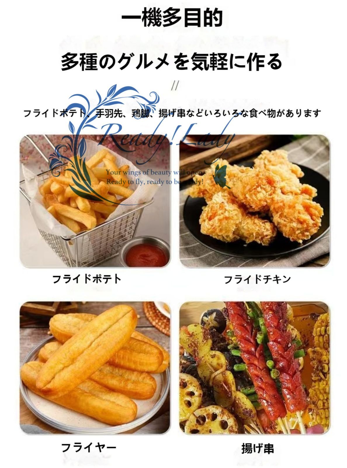 フライヤー 業務用