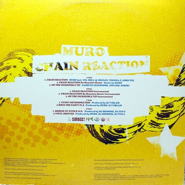 Muro / Chain Reaction レコード - メルカリ
