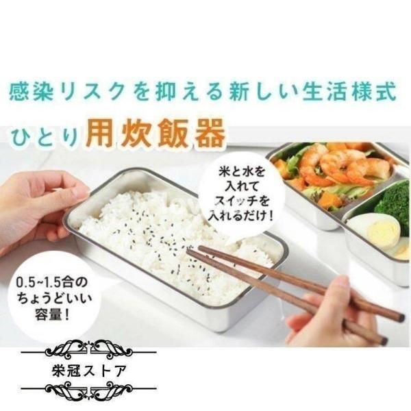炊飯器