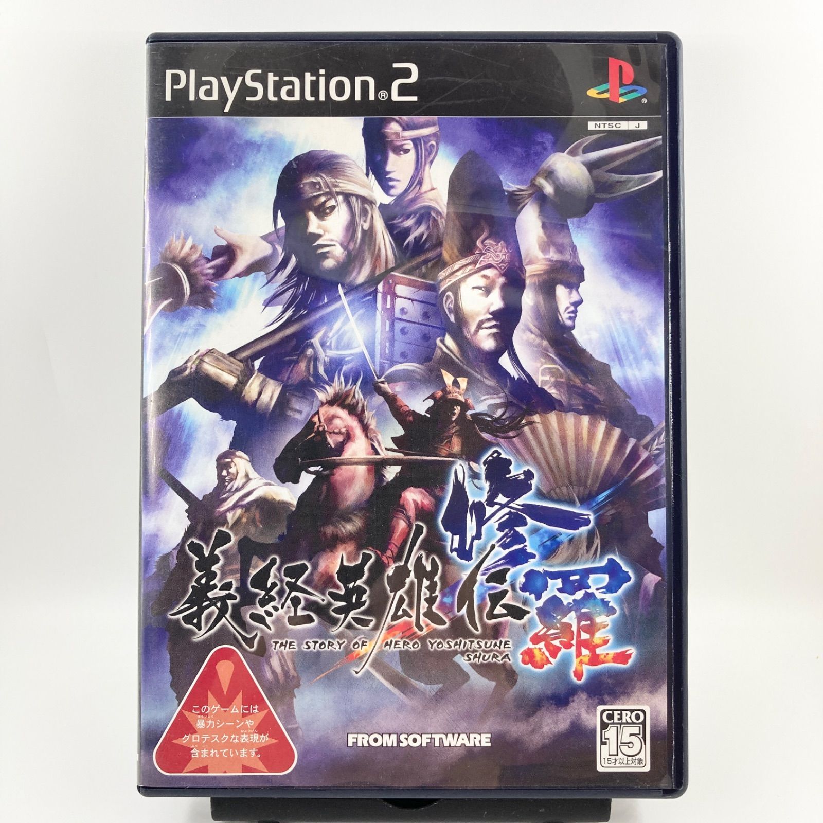 ps2 義経英雄伝 修羅 【1588】