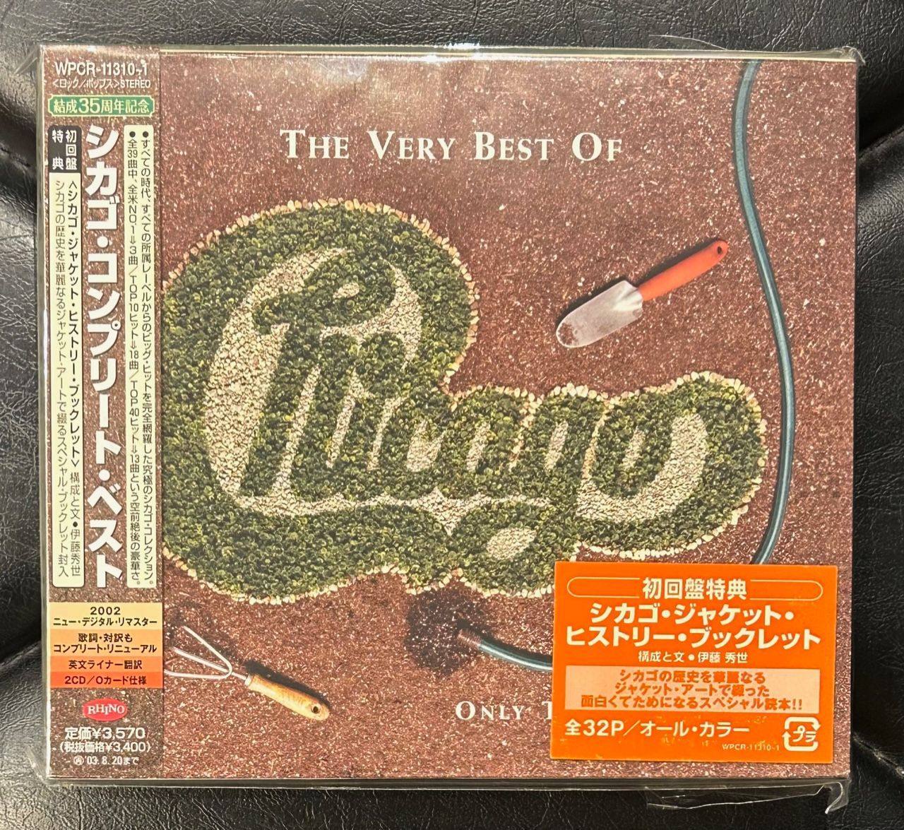 国内盤CD2枚組】シカゴ 「シカゴ・コンプリート・ベスト」 Chicago - メルカリ