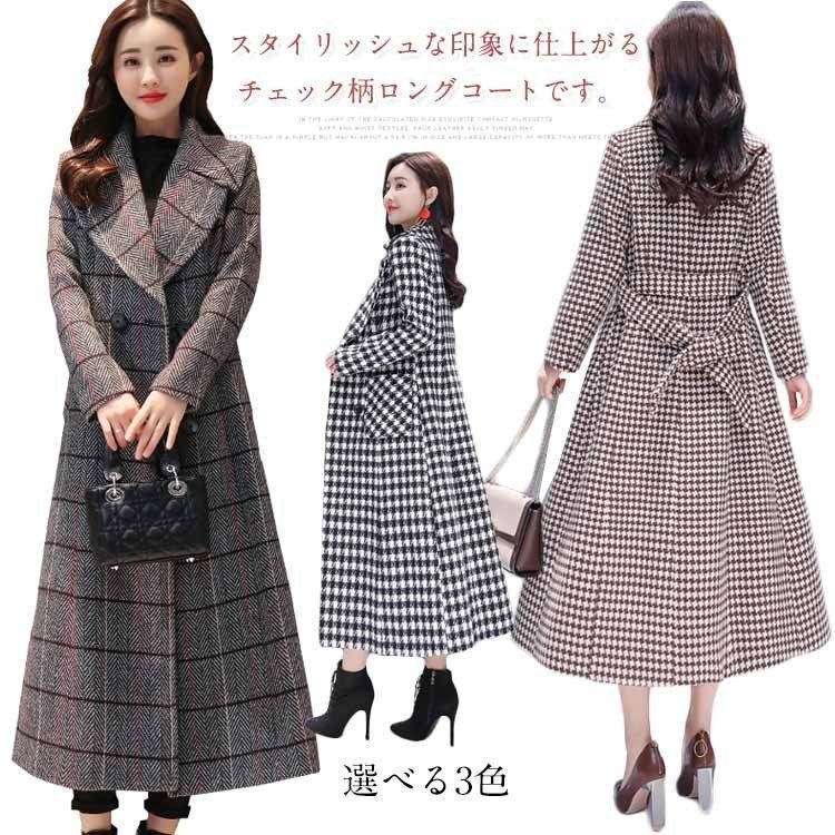 超ロング丈で大人上品 ロング丈 チェスター コート 大人 女性 チェック 柄 上品 エレガント eGjb320