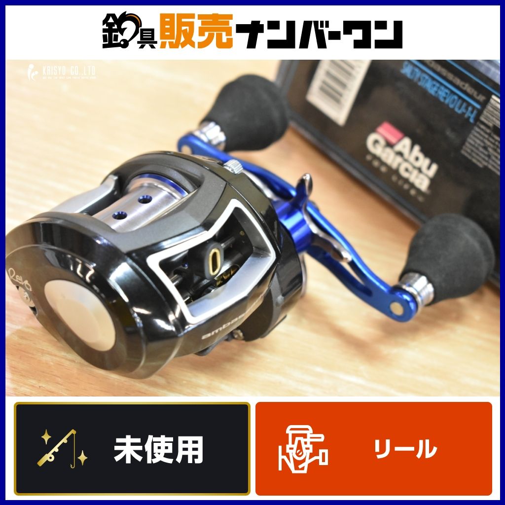 アブガルシア abu SALTY STAGE REVO LJ-1-L ソルティーステージ