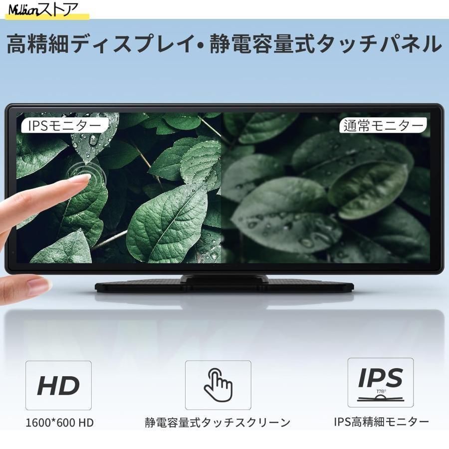 カーナビ 10.26インチ