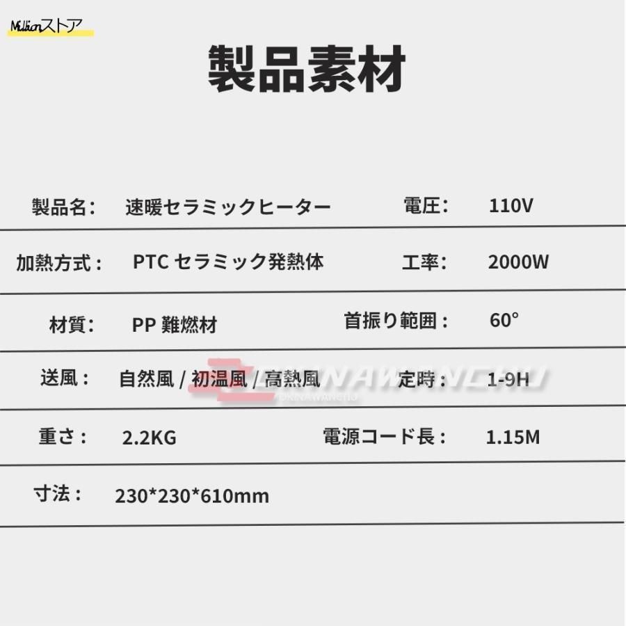 2000W
