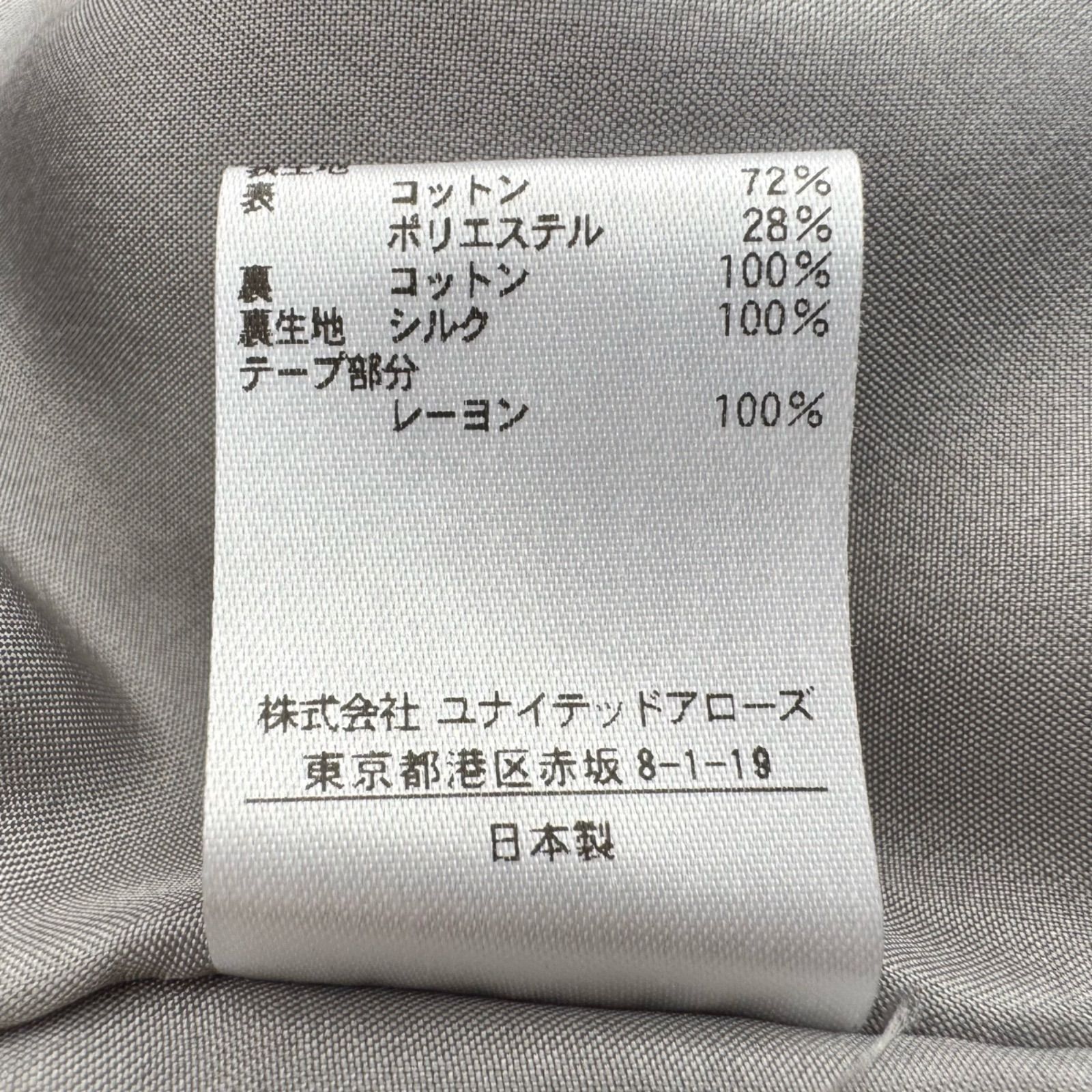 Drawer ドゥロワー スカート GULLKHAN_COM