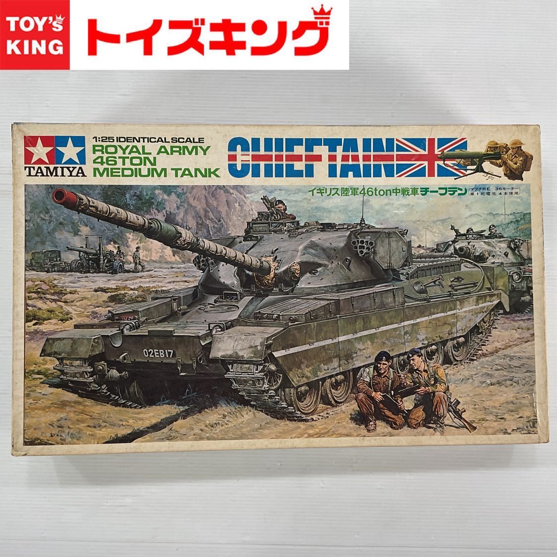 タミヤ RC ラジコン 1/25 チーフテン CHIEFTAIN-