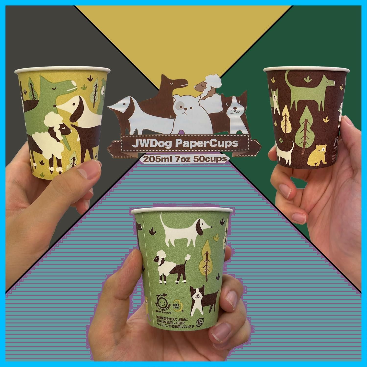 犬の９柄アソート 205ml|7oz|50個
