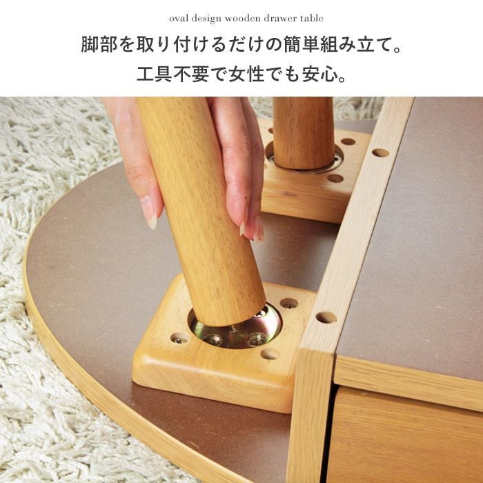 引き出し付きリビングテーブル 木製ローテーブル