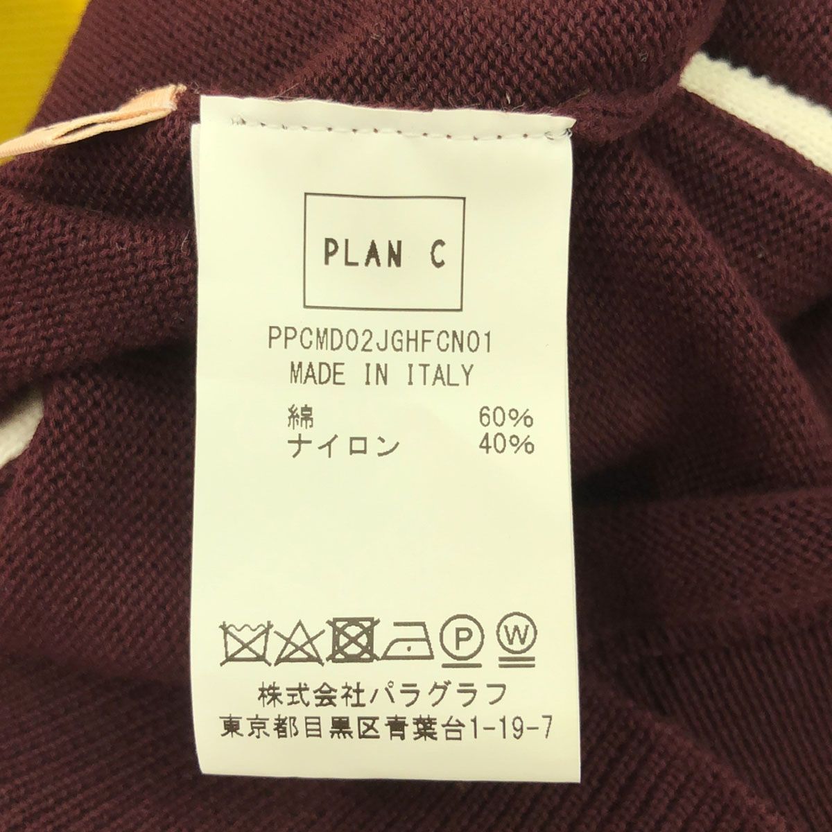 プランシー イタリア製