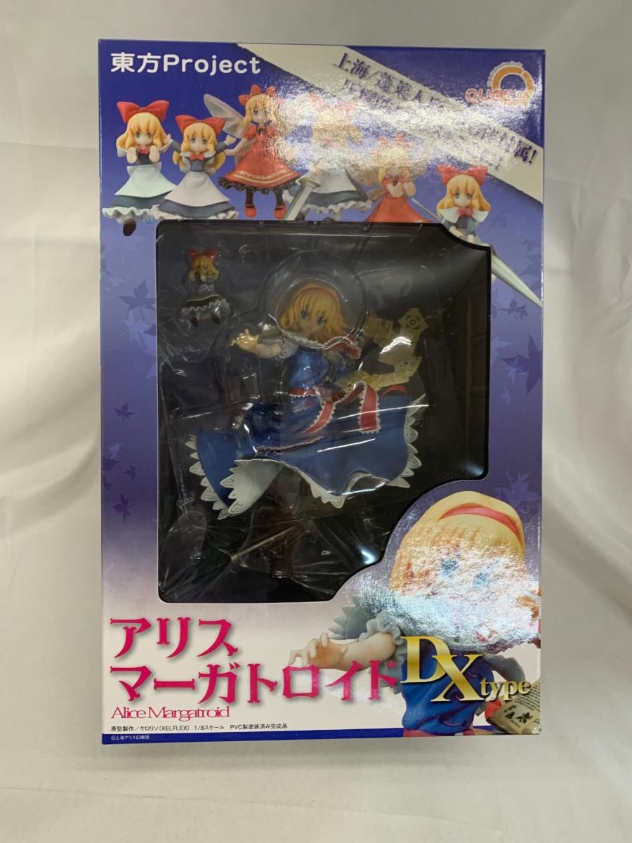 東方project アリス・マーガトロイド 限定黒ストッキング版 FIG