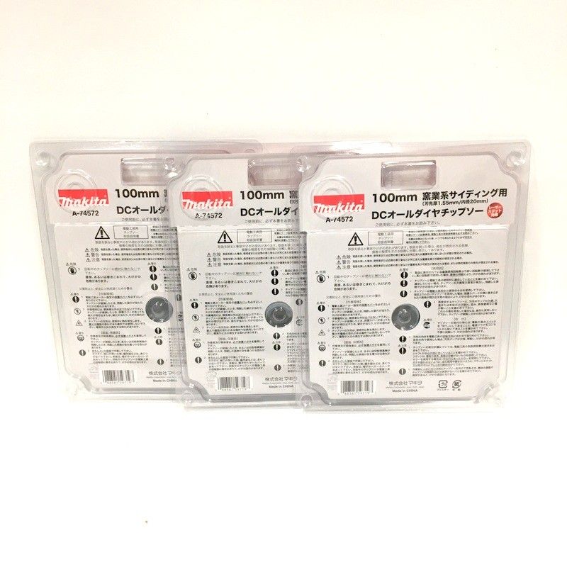 未使用 makita マキタ 100mm DCオールダイヤチップソー A-74572 未使用 makita マキタ 100mm DCオールダイヤチップソー A-74572
