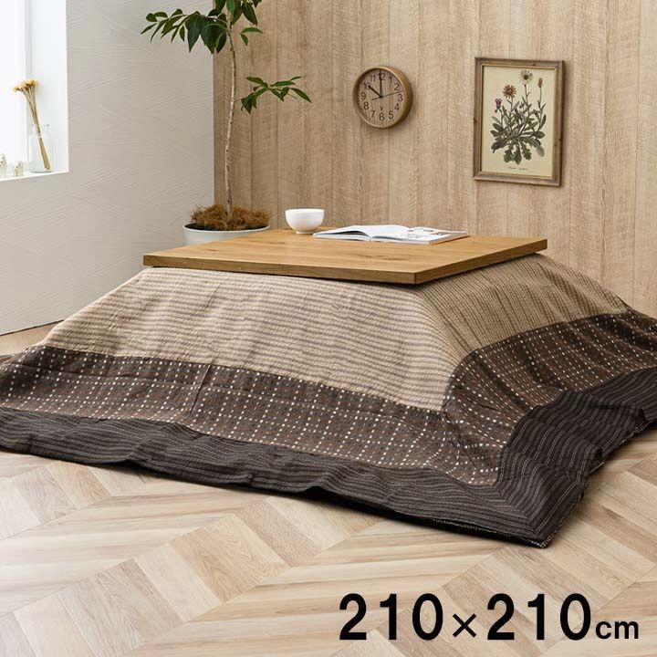 unico ウニコ こたつ布団 ラポテ unico (ウニコ) | 家具・インテリア