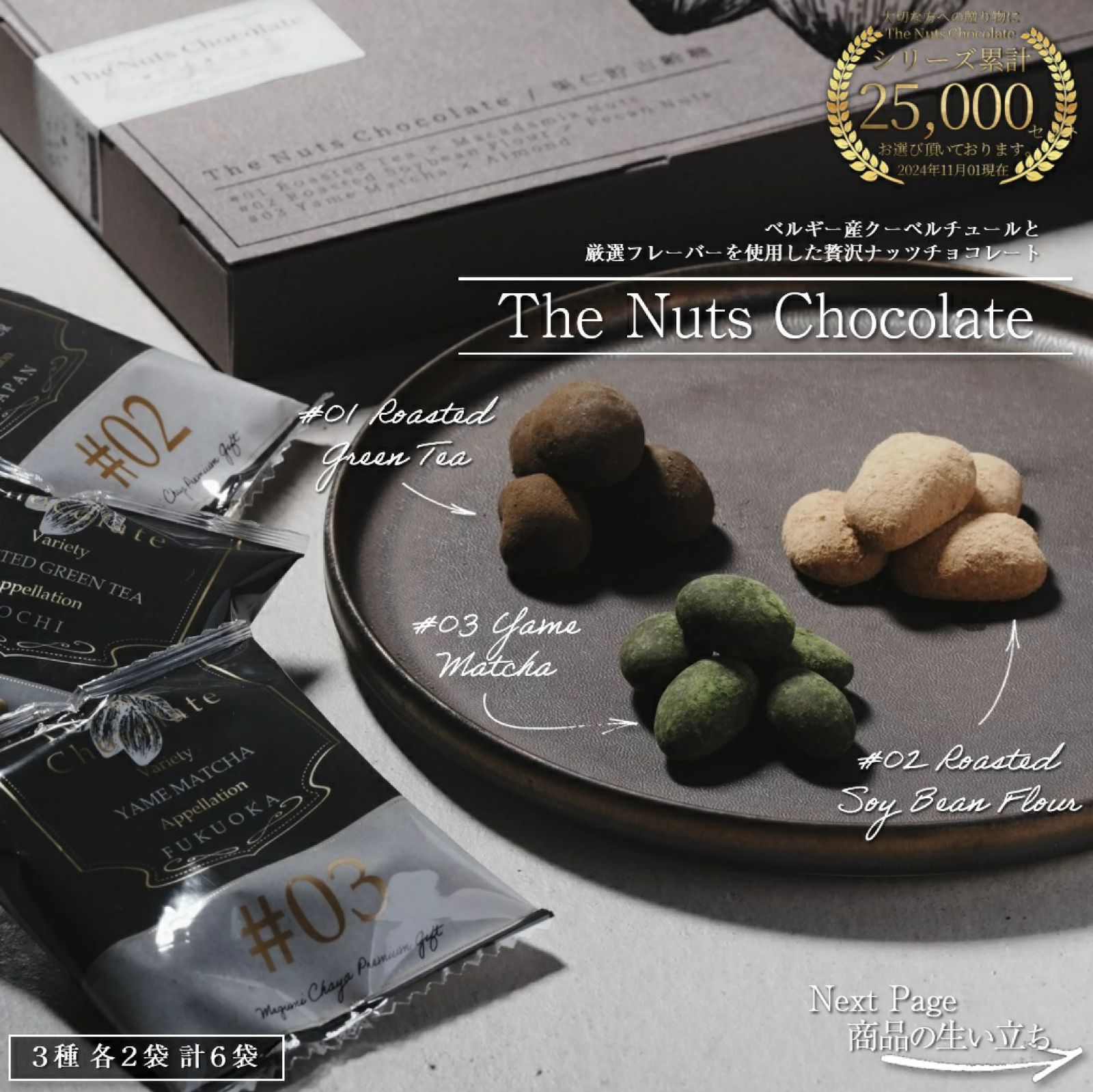 菓子 大量 高級 チョコ 小枝 ダース 紗々 マカダミア メルティー 計67箱 百貨店で完売続出／新味登場！絶品マシュマロスイーツの6種