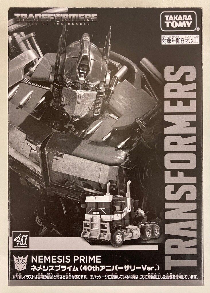最終出品【未開封】トランスフォーマー博2014 限定ネメシスプライム EX_NEMESIS  PRIME_00-1.jpg