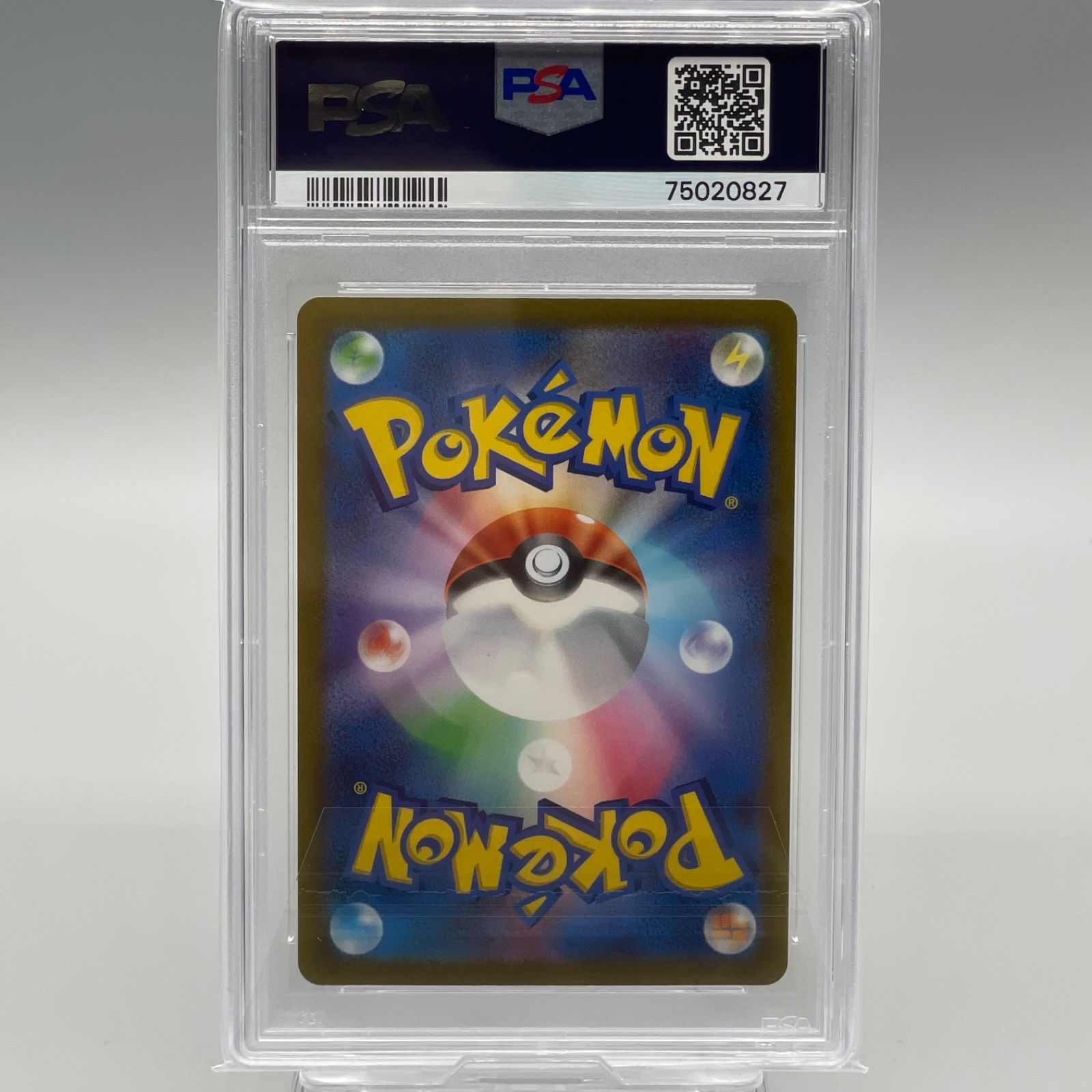 PSA10】イーブイ 033/SV-P ポケモンカードゲーム教室プロモ - メルカリ