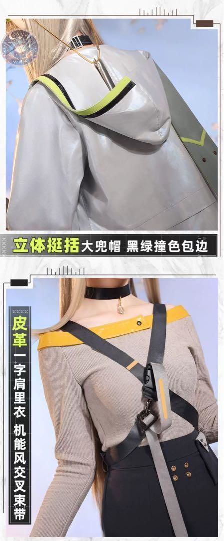道具追加可 コスチューム