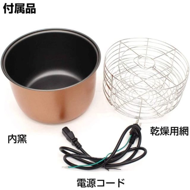 熟成 大蒜