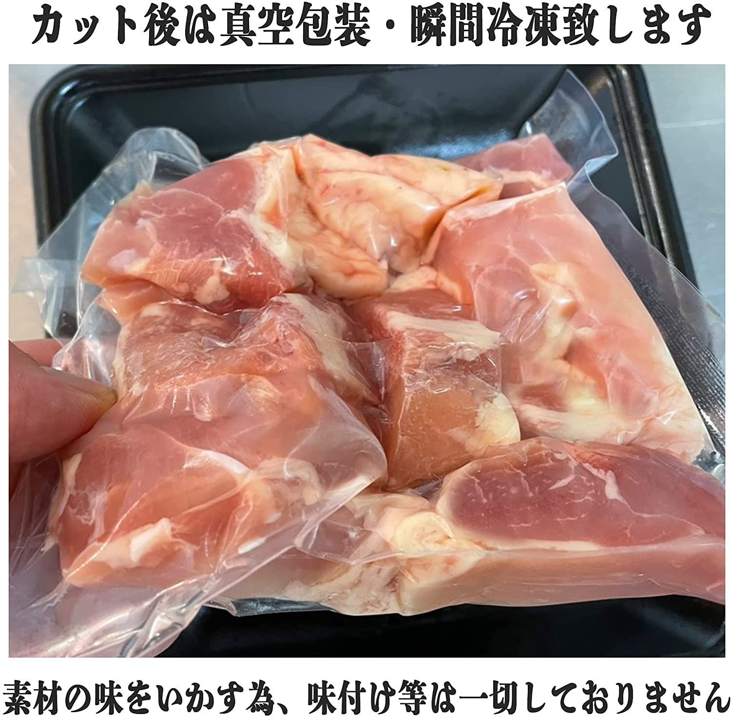 九州産さつま純然鶏 国産鶏肉 １kg  鶏もも肉 からあげ チキン 水炊き 肉-2