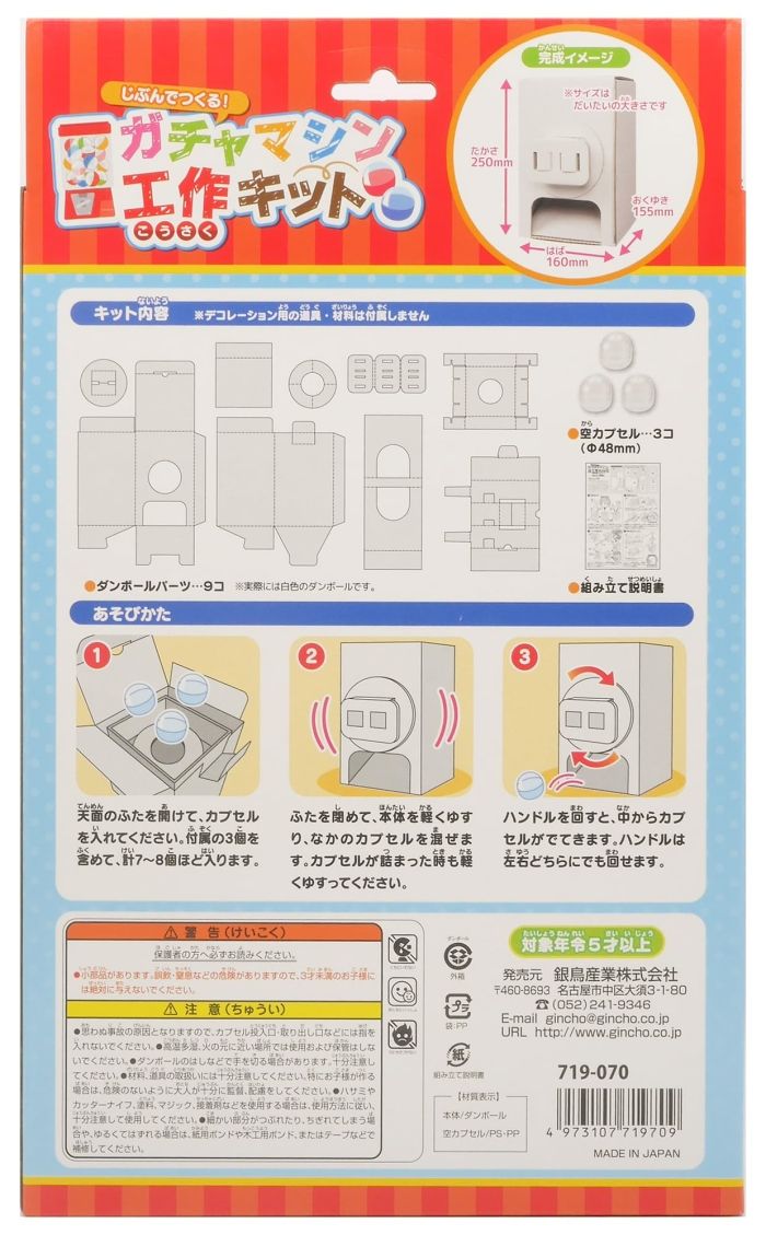 入数