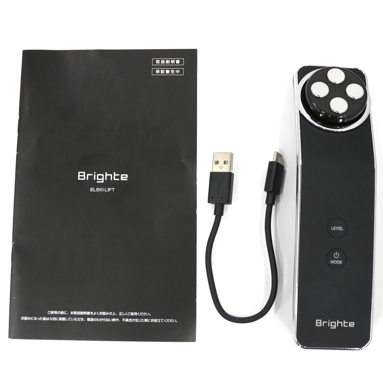 新品 Brighte ELEKI LIFT BRT-FL170 リフト美顔器 【公式通販】