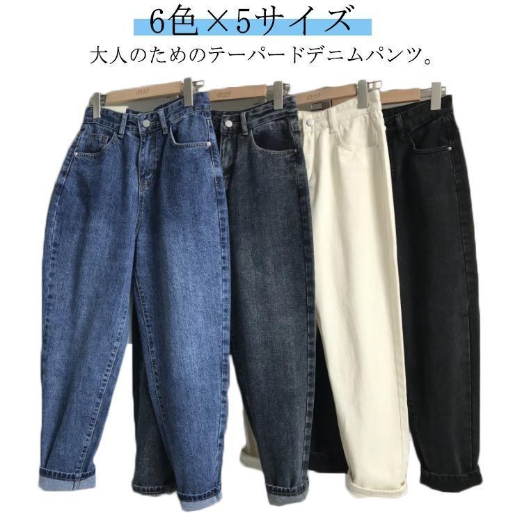 ゆったりテーパードパンツ 楽天市場】ストレッチパンツ テーパードパンツ レディース