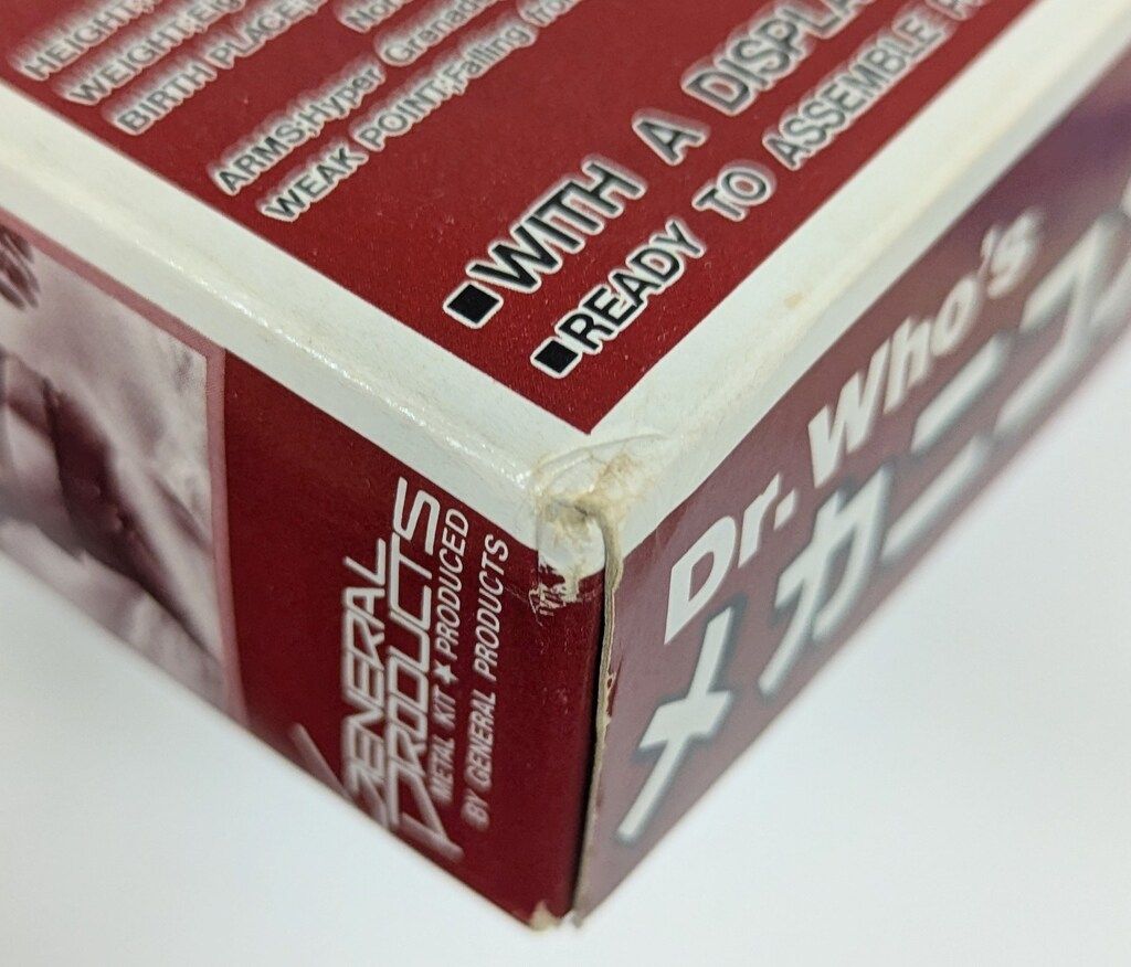 1 160メタルモンスターシリーズ