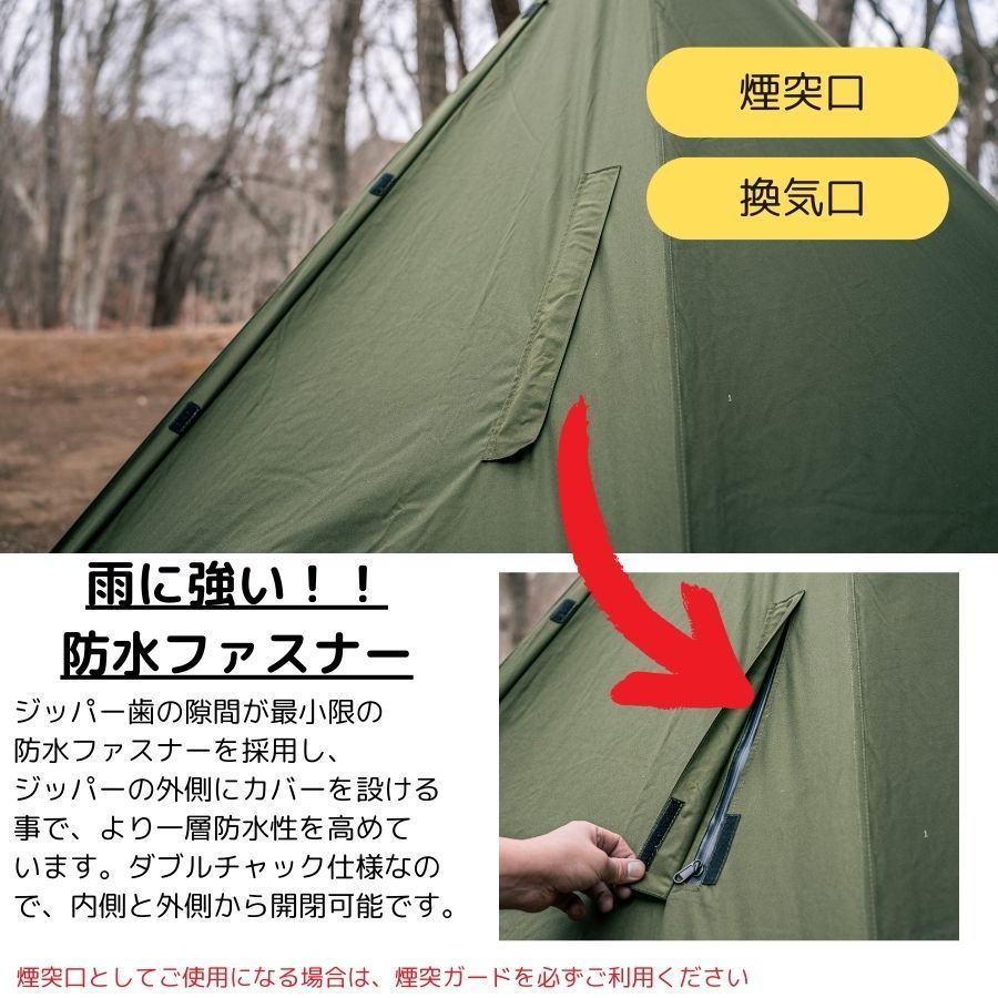CAMPLUS】ミリタリースタイルテント フル ソロテント ワンポール