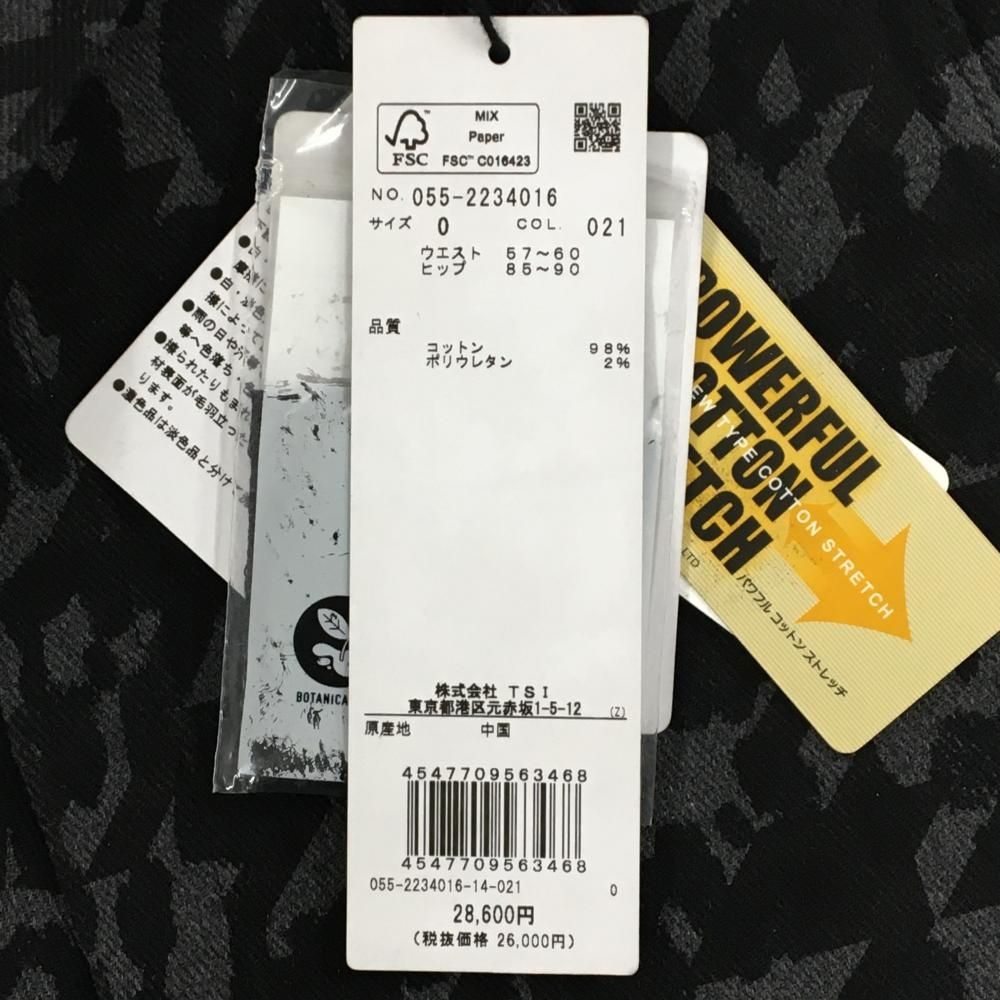 パーリーゲイツ スカート