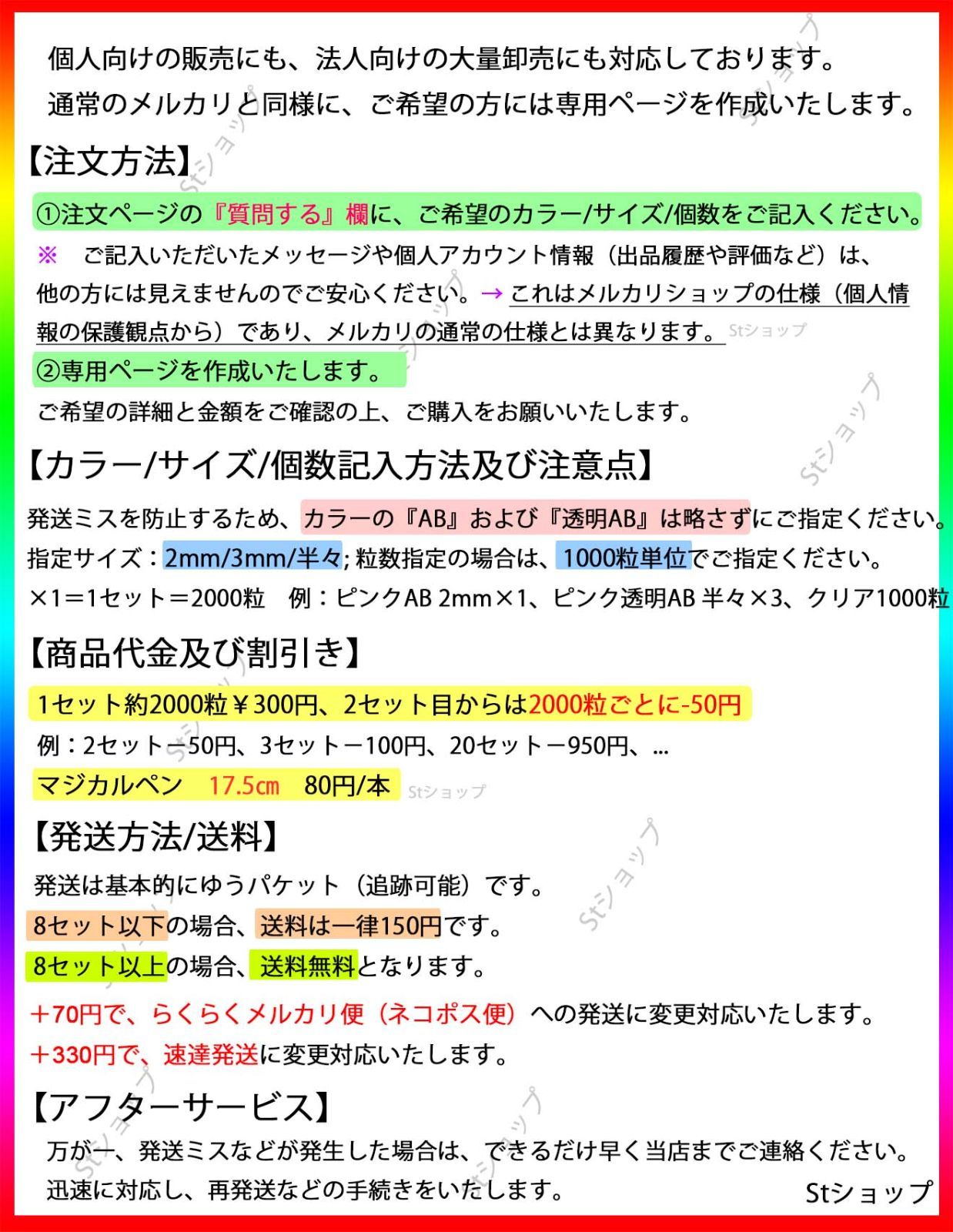 ミルキーストーン デコストーン 高分子ストーン ラインストーン ネイルストーン はなはだしく