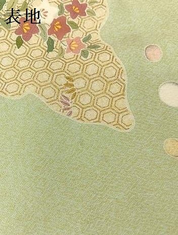 平和屋着物○京友禅の第一人者 松井青々 訪問着 花車