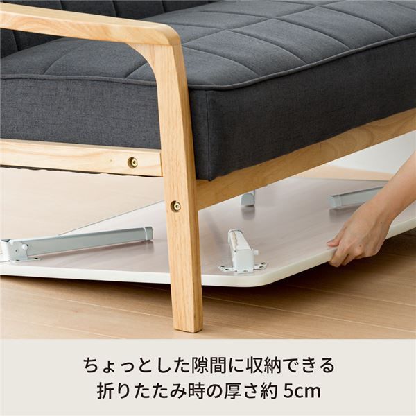 机 折れ脚