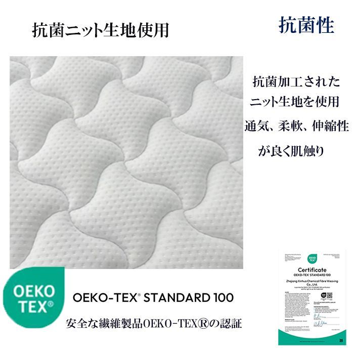 体圧分散 腰痛対策
