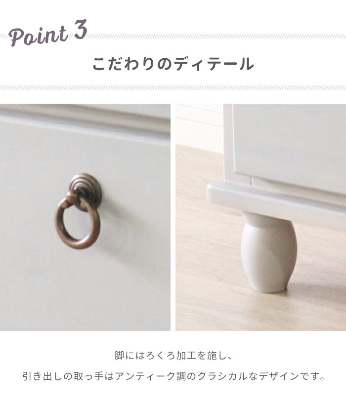 サイドチェスト