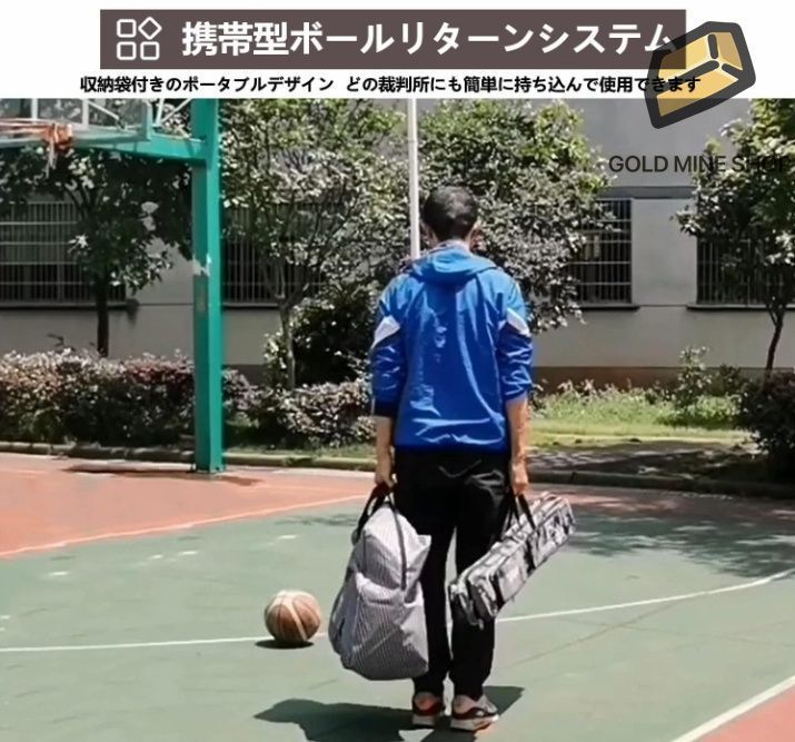 高さ調節 収納袋付き